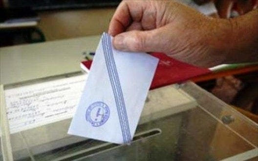 Δείτε που ψηφίζετε με ένα κλικ