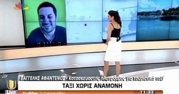 Το Ροδίτικο CABS.GR στην εκπομπή LiveU της Πόπης Τσαπανίδου !