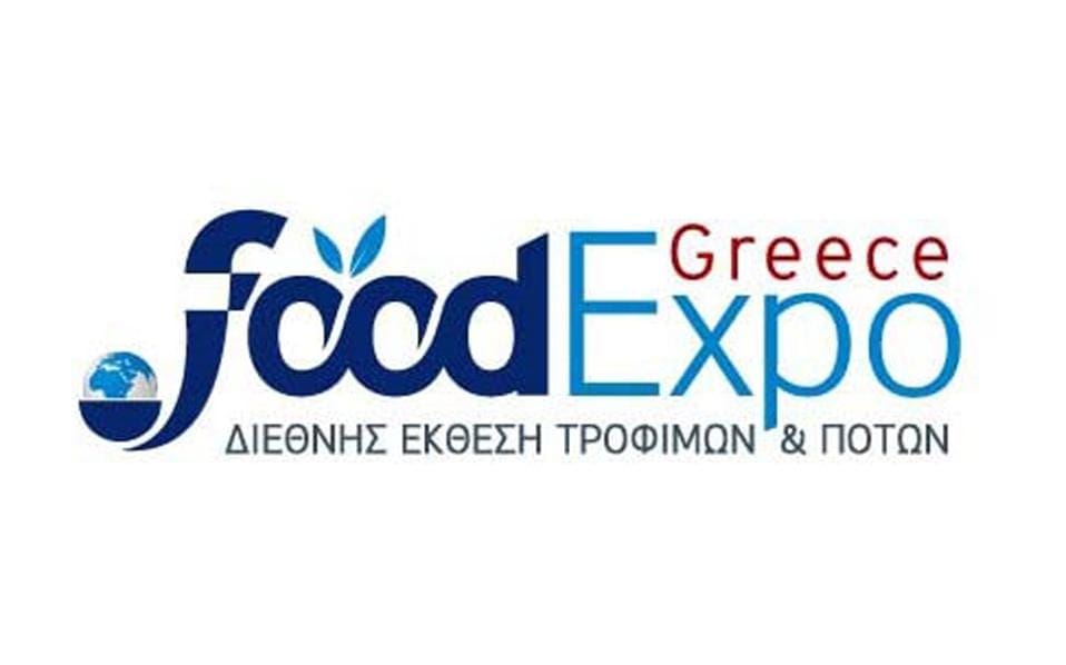 Η Περιφέρεια στην FOOD EXPO GREECE 2018