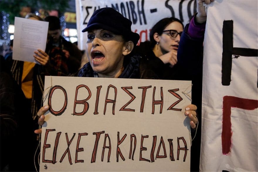 Συγκέντρωση διαμαρτυρίας πραγματοποιήθηκε για τη δολοφονία της φοιτήτριας στη Ρόδο