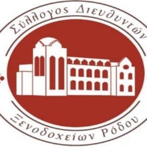 Εσπερίδα με θέμα «Ευαισθητοποίηση σε θέματα αντιμετώπισης τρομοκρατικής απειλής»