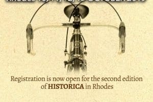 10 έως 13 Οκτωβρίου η “Historica”
