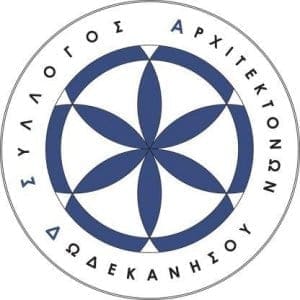 Τις θέσεις του στην ηγεσία του Υπουργίου Τουρισμού ανέλυσε ο Σύλλογος Αρχιτεκτόνων Δωδ/σου