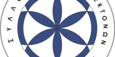 Τις θέσεις του στην ηγεσία του Υπουργίου Τουρισμού ανέλυσε ο Σύλλογος Αρχιτεκτόνων Δωδ/σου