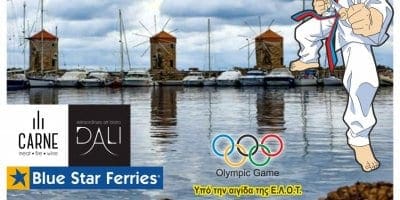 26 και 27 Οκτωβρίου θα διεξαχθεί στο κλειστό Γυμναστήριο Ρόδου “Βενετόκλειο” το κύπελλο Taekwondo Περιφέρειας Νοτίου Αιγαίου