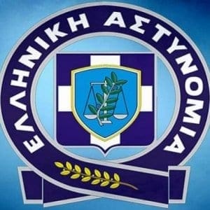Την 20η Οκτωβρίου γιορτάζει η Ελληνική Αστυνομία – Δοξολογία στον Ευαγγελισμό