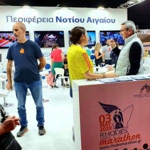 Από τη μικρή Ηρακλειά ως τη Ρόδο, η Περιφέρεια Νοτίου Αιγαίου στην ERGO Marathon Expo 2019