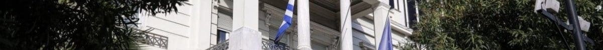 Το ΥΠΕΞ με δύο επιστολές σε ΟΗΕ & ΣΑ καταγγέλλει το μνημόνιο Λιβύης-Τουρκίας