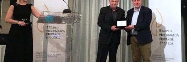 Βράβευση Δ. Κρητικού από την ΕΝΘΕ