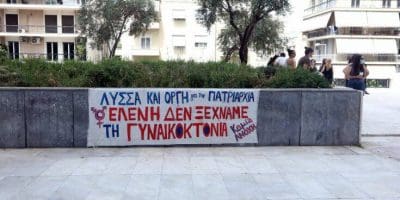Εισαγγελέας Δόγκα: Έπραξα το καθήκον μου στη δίκη της Ελένης Τοπαλούδη