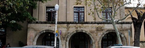 Κεντρικό Λιμεναρχείο Ρόδου : Το Δελτίο Κίνησης Πλοίου Αναψυχής (ΔΕ.Κ.Π.Α.) καταργήθηκε
